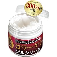 プルフィッタージェル 〈クリーム〉 コラーゲン 【新品未使用】 ヒアルロン酸＆コラーゲンジェル2個 潤いジェル うるおい